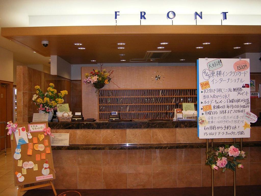 Toyoko Inn Himeji Eki Shinkansen Minami Guchi Luaran gambar